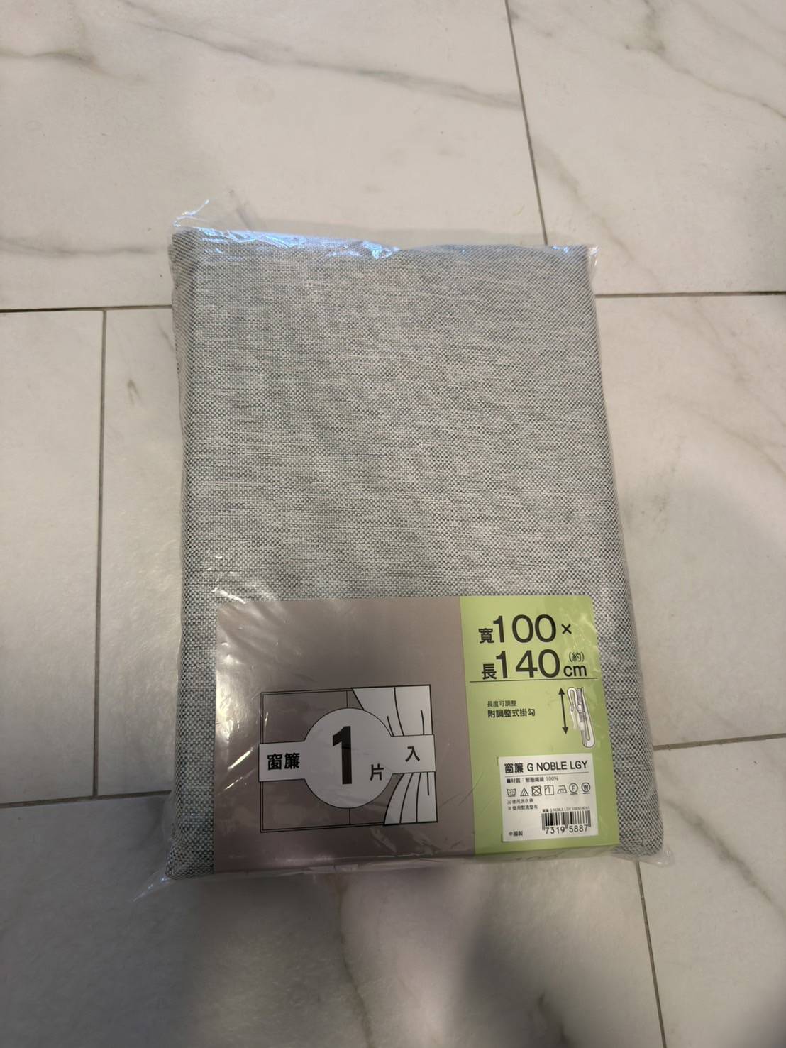 近全新! 宜得利  遮光1級 窗簾 寬100x高140 兩片